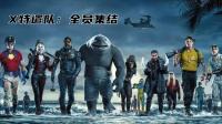 法外狂徒张三沃尔沃什么梗