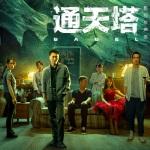 腊肉是放保鲜还是急冻