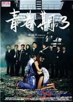 瓢虫的天敌