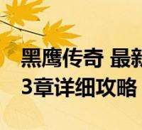 螃蟹吐泡泡还能吃吗